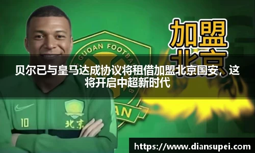 欧博ABG平台