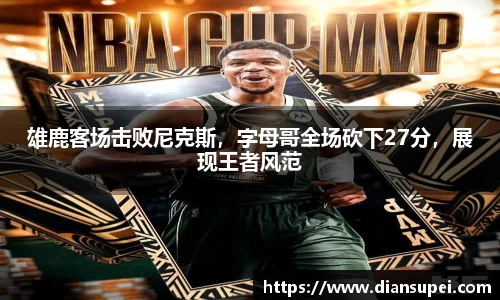 欧博ABGAPP