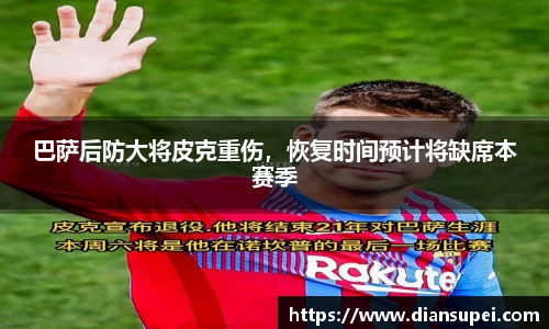 欧博ABGAPP