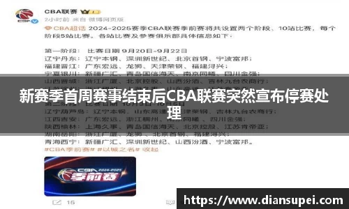 欧博ABG平台