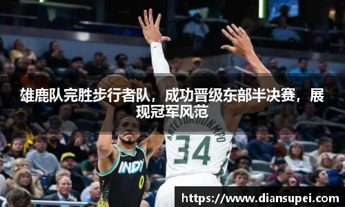 欧博ABG下载