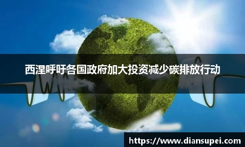 欧博ABG平台