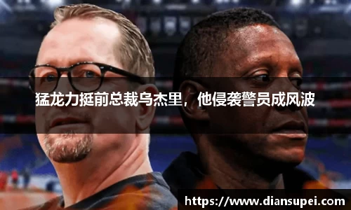 欧博ABG下载