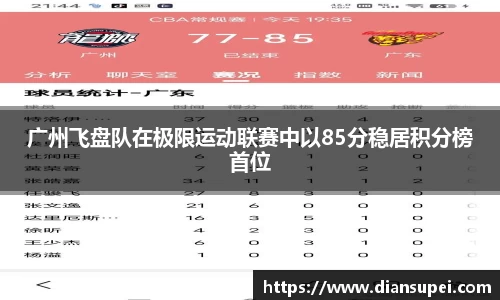 欧博ABG官网