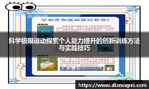 欧博ABGAPP