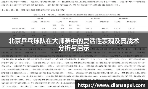 欧博ABG下载