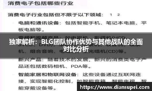 欧博ABGAPP