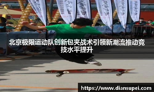 欧博ABG平台