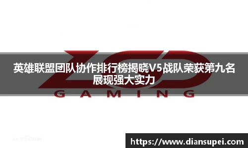 欧博ABGAPP