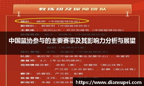 欧博ABG平台