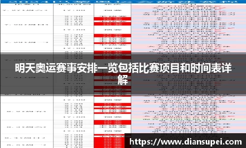 欧博ABGAPP
