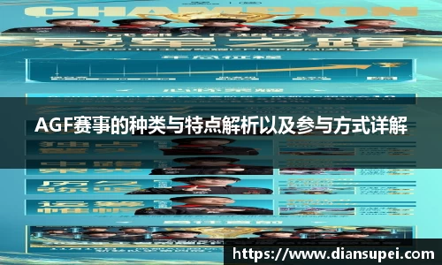 欧博ABGAPP