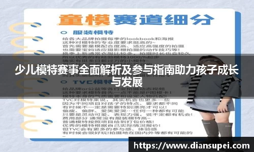欧博ABG下载