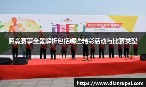 欧博ABG下载