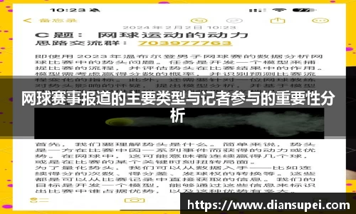 欧博ABGAPP