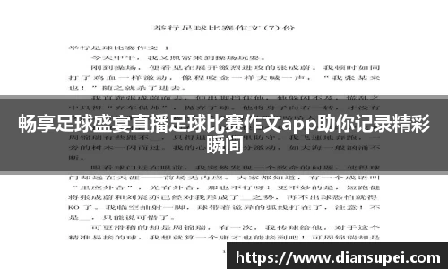 欧博ABGAPP