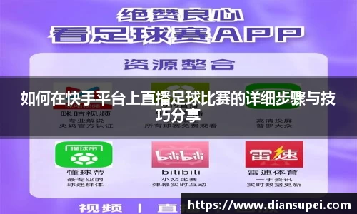 欧博ABGAPP