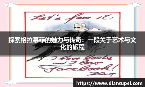 欧博ABGAPP