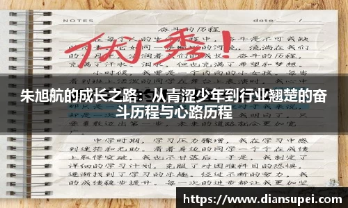 欧博ABGAPP